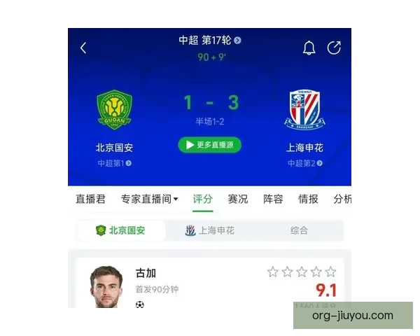 权威足球网址导航汇聚赛事资讯比分数据与球迷互动平台服务体验升级