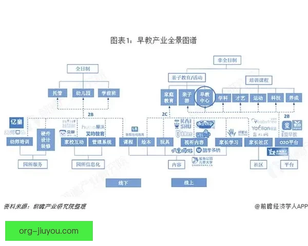英超联赛积分榜风云变幻豪门争锋格局解析与新势力崛起全景观察透